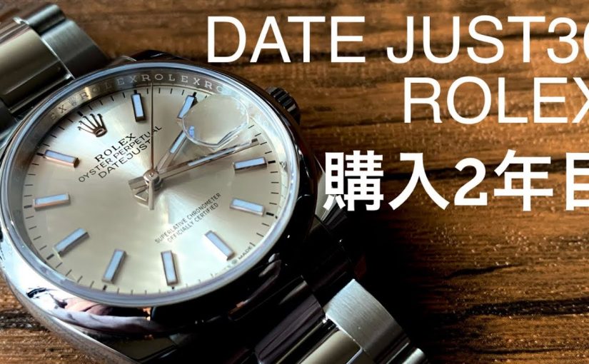 【Rolex】デイトジャストを購入して2年！上がり時計に相応しい腕時計【126200】