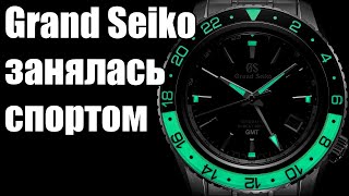 ТОП-10 спортивных часов Grand Seiko [4К]